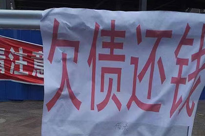 镇平要账公司